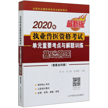 2020���(zh��)�I(y��)�F�t(y��)�Y��ԇ��Ԫ��Ҫ���c�c���}Ӗ(x��n)�������A(ch��)�F�t(y��)���F�t(y��)ȫ��� ���°棩