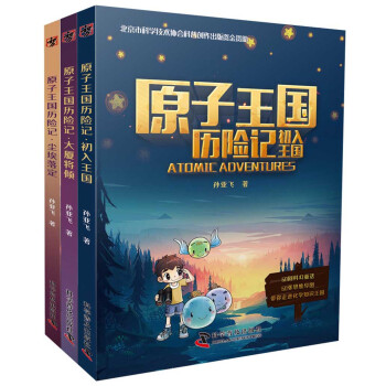 ԭ�������v�U(xi��n)ӛ��ȫ3�ԣ�