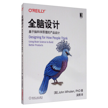 ȫ�X�O(sh��)Ӌ(j��)�������X�ƌW(xu��)ԭ���Įa(ch��n)Ʒ�O(sh��)Ӌ(j��)