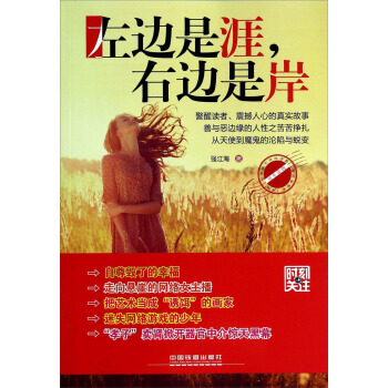 �r���P(gu��n)ע����߅��������߅�ǰ�