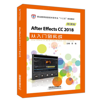 After Effects CC 2018�����T������(zh��n)