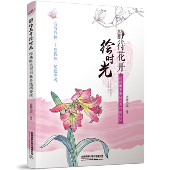 �o�����_�L�r(sh��)�⡪����(j��ng)��Ψ���ڰ׻��ܾ��輼��