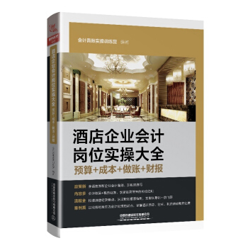 �Ƶ���I(y��)��Ӌ��λ���ٴ�ȫ���A��+�ɱ�+���~+ؔ��