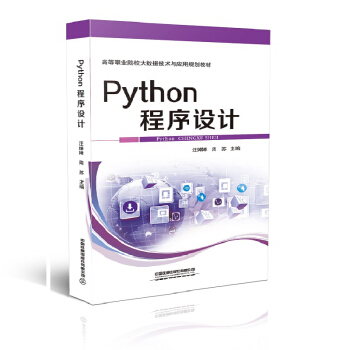 Python�����O(sh��)Ӌ(j��)