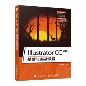 Illustrator CC 2018���A(ch��)�c��(sh��)��(zh��n)�̳�