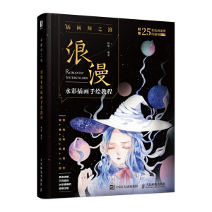 �宋(hu��)��֮· ����ˮ�ʲ宋(hu��)���L�̳�