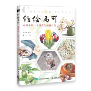 �s�L�R�� ɫ�U�P�L��ʮ�Ĺ�(ji��)��宋֮��