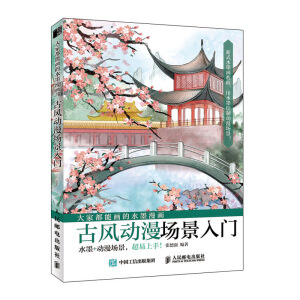 ��Ҷ��ܮ���ˮī���� ���L(f��ng)�����������T