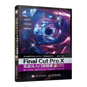 Final Cut Pro X��(sh��)��(zh��n)�����T����ͨ