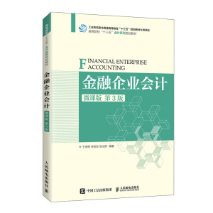 ������I(y��)��(hu��)Ӌ(j��)��΢�n�� ��3�棩