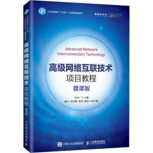 �߼��W(w��ng)�j(lu��)��(li��n)���g(sh��)�(xi��ng)Ŀ�̳̣�΢�n�棩