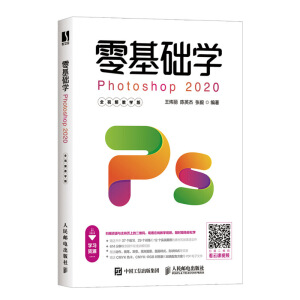 ����A�WPhotoshop 2020��ȫҕ�l�̌W�棩