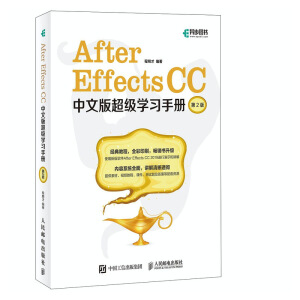 After Effects CC���İ泬���W���փԣ���2�棩