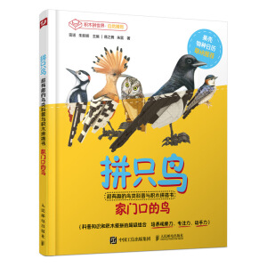 ƴֻ�B  ����Ȥ���B����c�eľƴ���