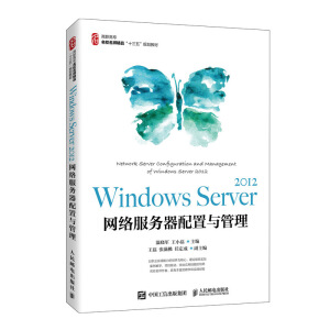 Windows Server 2012 �W(w��ng)�j(lu��)����(w��)�������c����