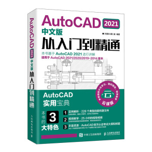 AutoCAD 2021���İ�����T����ͨ
