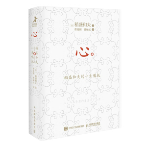 �ģ���ʢ�ͷ��һ�����У��ڴ��棩