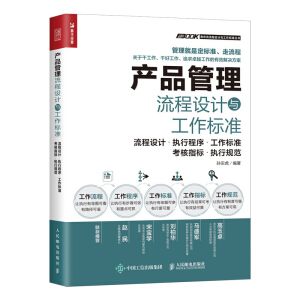 �a(ch��n)Ʒ���������O(sh��)Ӌ(j��)�c������(bi��o)��(zh��n)