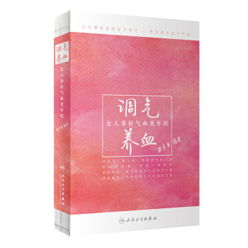 �{(di��o)���B(y��ng)Ѫ��Ů���B(y��ng)�Ú�Ѫ�����p