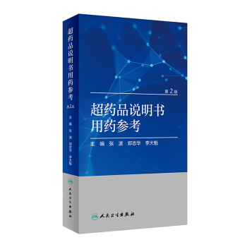 ��ˎƷ�f������ˎ��������2�棩