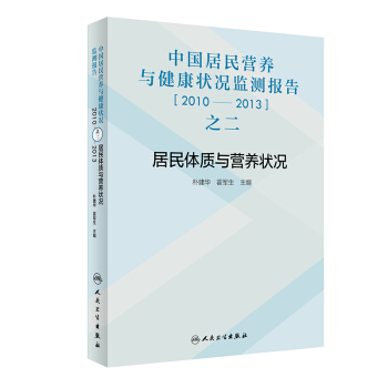 �Ї�����I�B(y��ng)�c������r�O(ji��n)�y���֮����2010��2013��  �����w�|�c�I�B(y��ng)��r