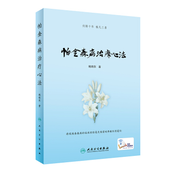 ����ɭ���ί��ķ�������ֵ��