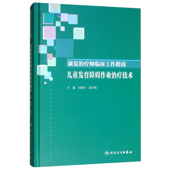 ����(f��)�ί����R������ָ�ϡ���ͯ�l(f��)���ϵK���I(y��)�ί����g(sh��)