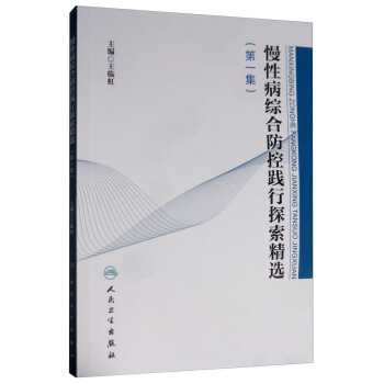 ���Բ��C�Ϸ����`��̽�����x����һ����