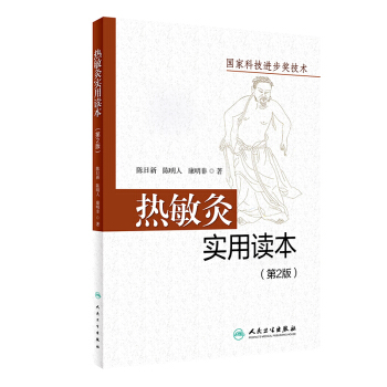 �����Č����x������2�棩