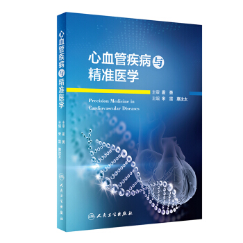 ��Ѫ�ܼ����c����(zh��n)�t(y��)�W(xu��)