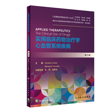 ��(sh��)���R��ˎ���ί��W(xu��)����Ѫ��ϵ�y(t��ng)���������g�棩