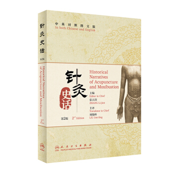 ᘾ�ʷԒ����Ӣ���ՈD�İ棩����2�棩