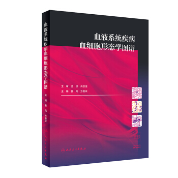 ѪҺϵ�y(t��ng)����Ѫ�����ΑB(t��i)�W(xu��)�D�V