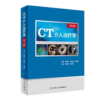 CT�����ί��W����3�棩