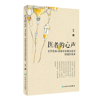 �t(y��)�ߵ��������_����+�����ԽY(ji��)�c�׵ľ��t(y��)����