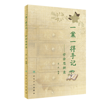 һ��һ����ӛ���\��˼���