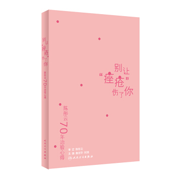 �ͮ��70������ĵá��e׌�����������