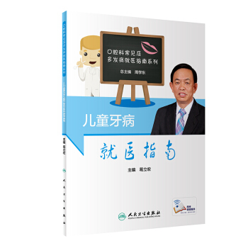 ��ͯ�������t(y��)ָ�ϣ�����ֵ��