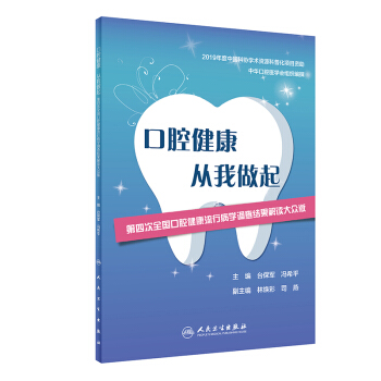 ��ǻ�������������𣺵��Ĵ�ȫ����ǻ�������в��W(xu��)�{(di��o)��Y(ji��)�����x�󱊰�