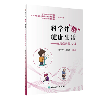 �ƌW�顰�ǡ� ����������򲡷������Z