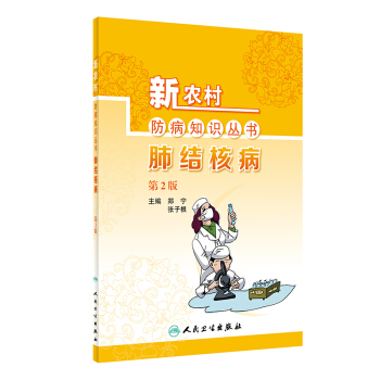 ���r(n��ng)�����֪�R(sh��)����(sh��)���νY(ji��)�˲�����2�棩