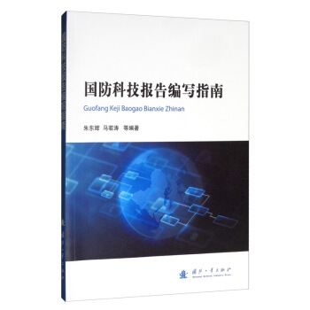 ��(gu��)���Ƽ���(b��o)�澎��ָ��