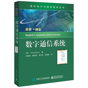 ��������cͨ�Ž̲�ϵ�У���(sh��)��ͨ��ϵ�y(t��ng)