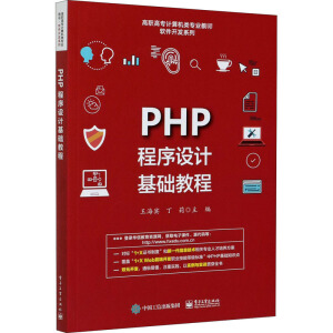 PHP�����O(sh��)Ӌ(j��)���A(ch��)�̳�