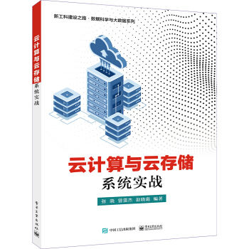 ��Ӌ(j��)���c�ƴ惦(ch��)ϵ�y(t��ng)��(sh��)��(zh��n)