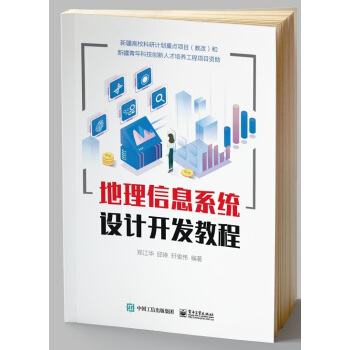 ������Ϣϵ�y(t��ng)�O(sh��)Ӌ(j��)�_(k��i)�l(f��)�̳�