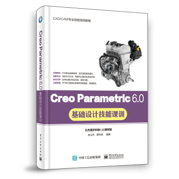 Creo Parametric 6.0���A�OӋ�����nӖ