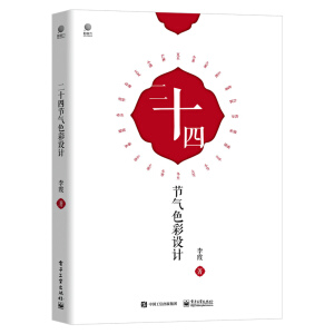 ��ʮ�Ĺ�(ji��)��ɫ���O(sh��)Ӌ