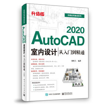 AutoCAD 2020�҃�(n��i)�OӋ�����T����ͨ�������棩