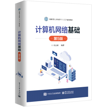 Ӌ(j��)��C(j��)�W(w��ng)�j(lu��)���A(ch��)����5�棩